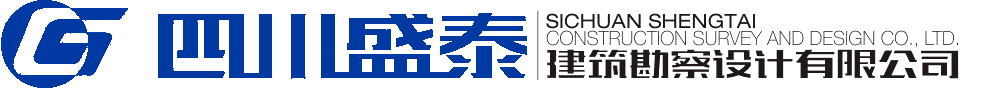 盛报︱四川盛泰总工办2019年中总结会、方案创作中心年中总结会及培训会在成都公司会议室召开 - 四川盛泰建筑勘察设计有限公司